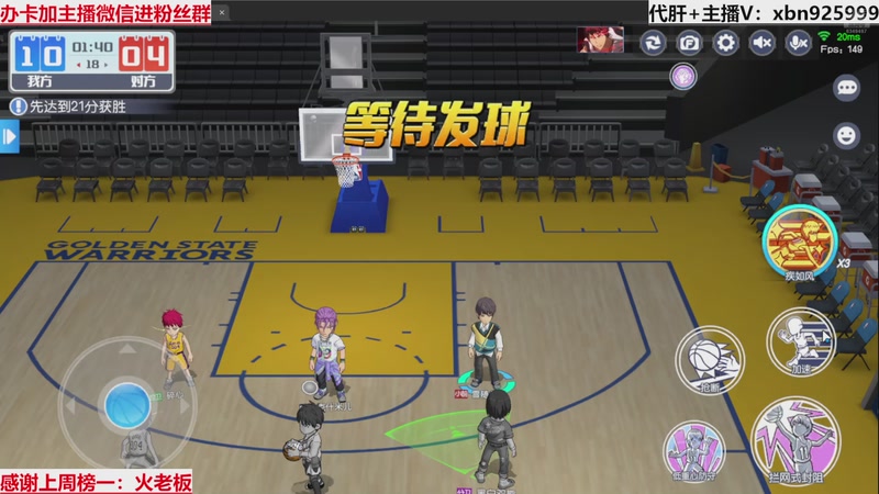 【2025-12-13 23点场】Lv丶李白：黑篮全能王，不懂就问！