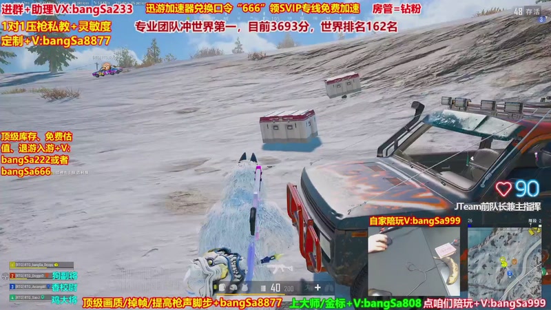 【2025-12-14 15点场】邦Sa：大师局硬核指挥！专业团队冲分教学！