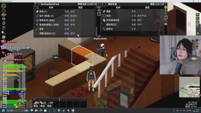 【2025-12-13 23点场】是希文吖丶：先cs然后僵尸毁灭工程！记得开心哦