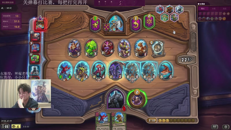 【2025-12-14 14点场】神棍老师麦迪文：神棍老师：偶尔迟到的直播间