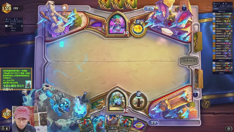 【2025-12-14 12点场】仅一天天好运：直播这个补丁有点假啊