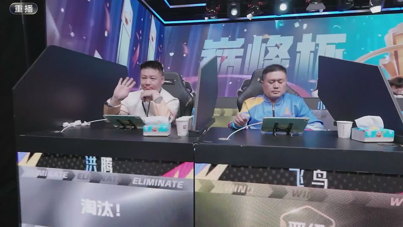 【2025-12-14 03点场】JJ斗地主官方：2025巅峰杯总决赛火热进行中