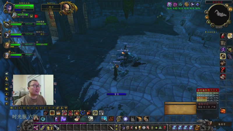 【2025-12-13 22点场】英雄吕布：魔兽世界 时光服 六服