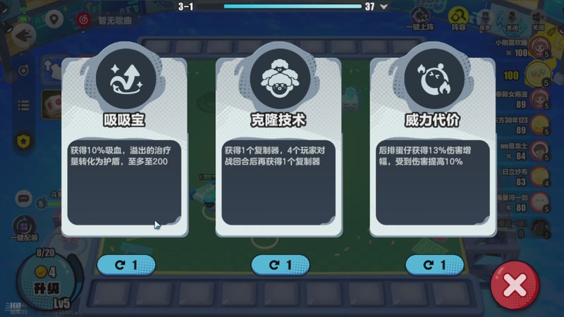 【2025-12-14 02点场】欧根er：蛋仔派对开丸!搞一手!