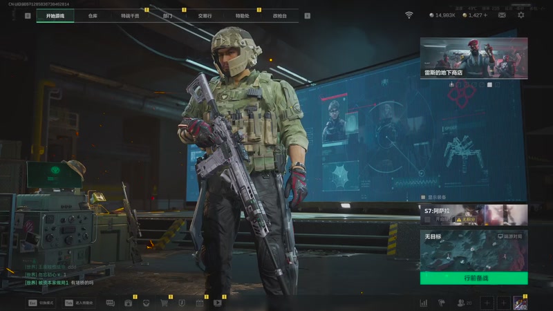 【2025-12-14 完整版】阿炎LTL：燃烧燃烧燃烧~