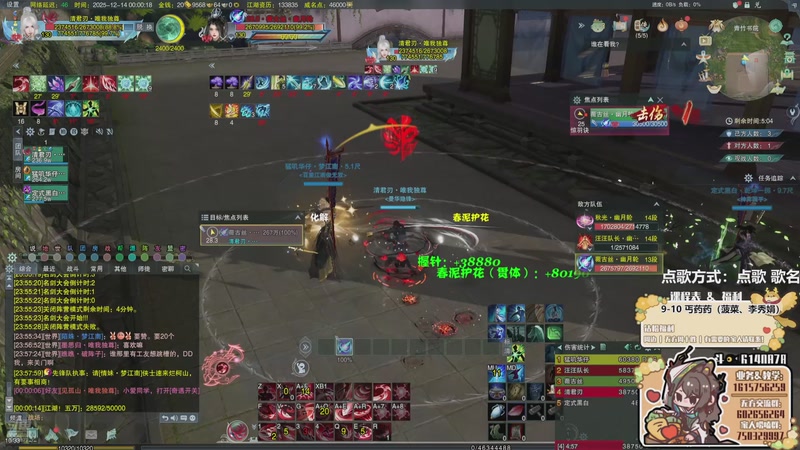 【2025-12-14 00点场】君且莫惜一：【努力小狍】写会作业