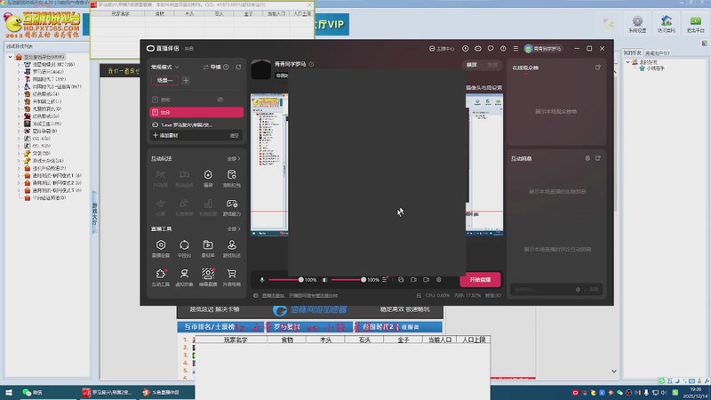 lz 云哥  匹妹 3 vs 1 小猫 晨晨 西瓜