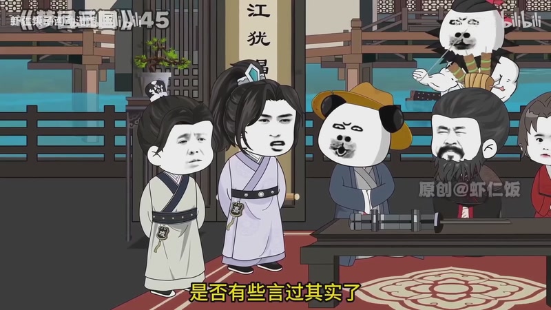 【2025-12-14 05点场】MIN锅锅：第五人格六 七周年主播