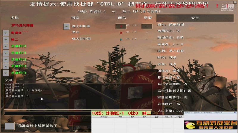 炸弹红-1   1比3   妹二