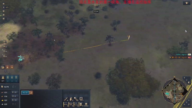 【2025-12-14 19点场】顾非池：帝国时代四教学场