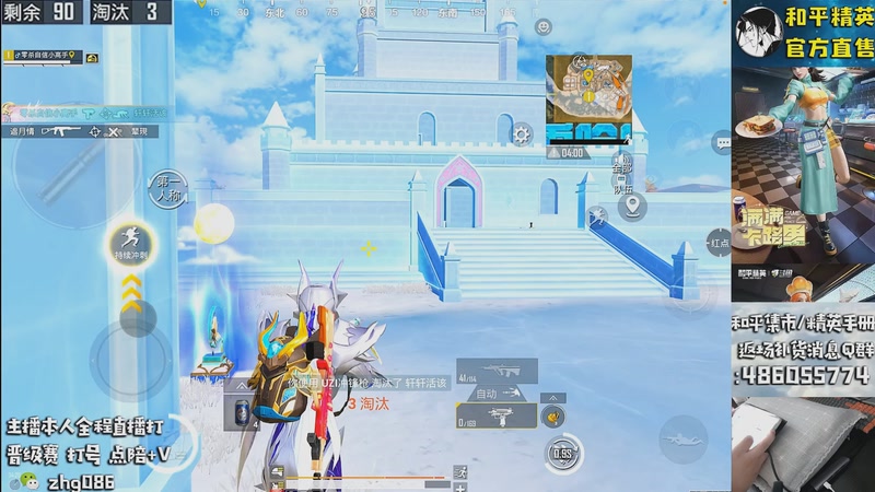 【2025-12-14 17点场】智慧刚丶：【汉堡/银刃热卖中】单人四排1v4