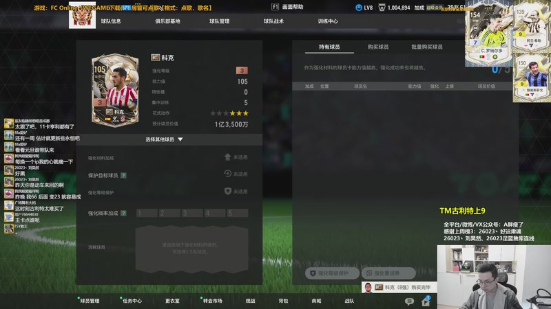 【2025-12-14 12点场】A胖瘦了：【双倍】A胖~周末愉快