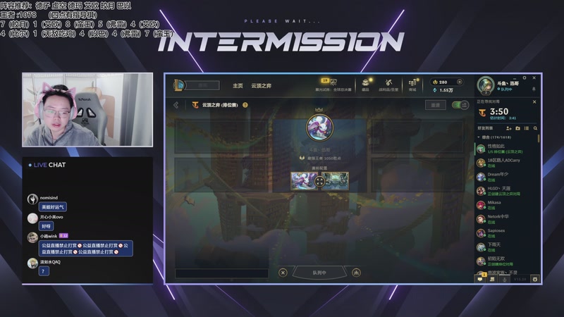 【2025-12-14 15点场】迅哥丶雨霖铃：新版本王者冲第一！