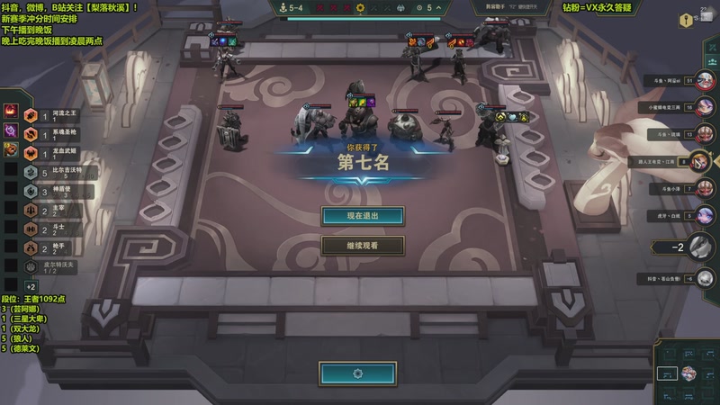 【2025-12-13 23点场】梨落秋溪：梨落：王者1001点开冲，上第一！