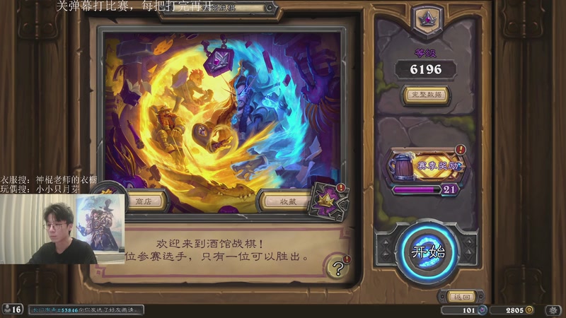 【2025-12-14 12点场】神棍老师麦迪文：神棍老师：偶尔迟到的直播间