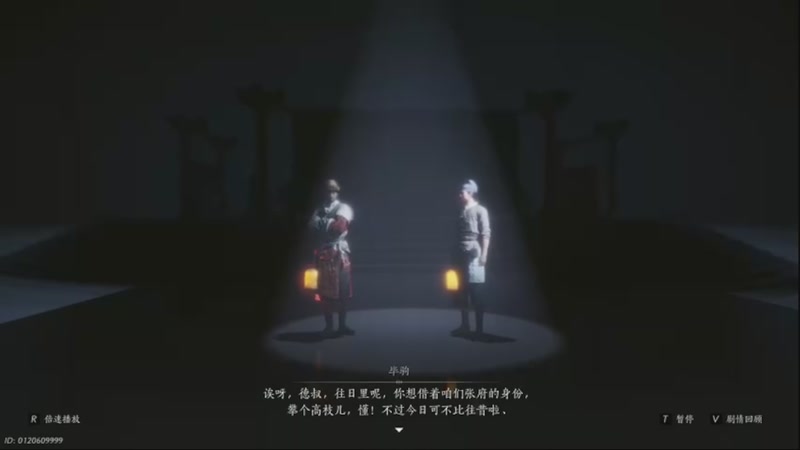 【2025-12-14 21点场】暗时剂：要是能重来？！