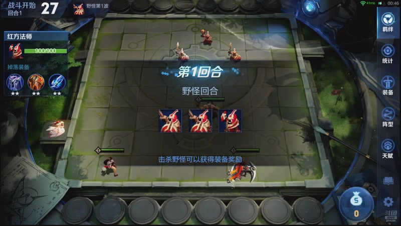 【2025-12-14 20点场】甄知棒：吕布婉儿1V10，万象棋报名中