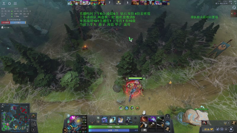 【2025-12-07 03点场】湫汲：顶级车队 百分之90胜率！！