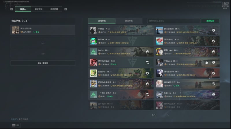 【2025-12-14 01点场】DYG易瞳：打打癫疯赛88807