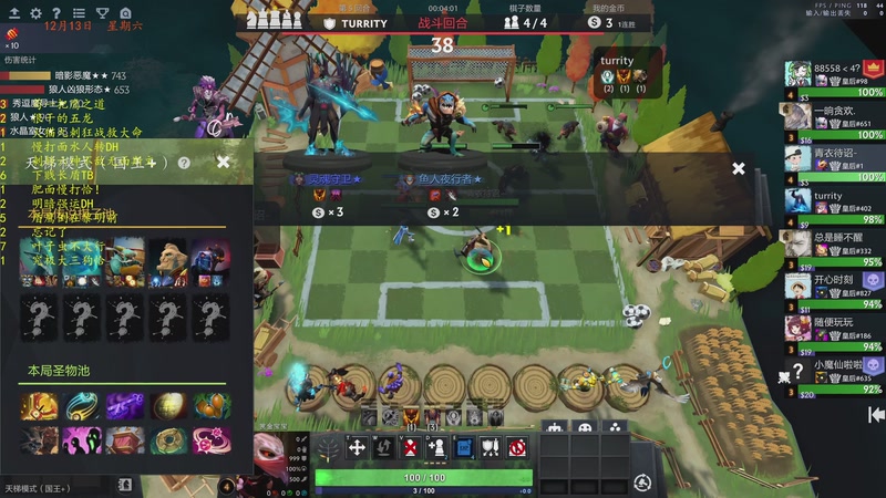 【2025-12-14 02点场】棋待诏3321：感冒好转中，上分上分~