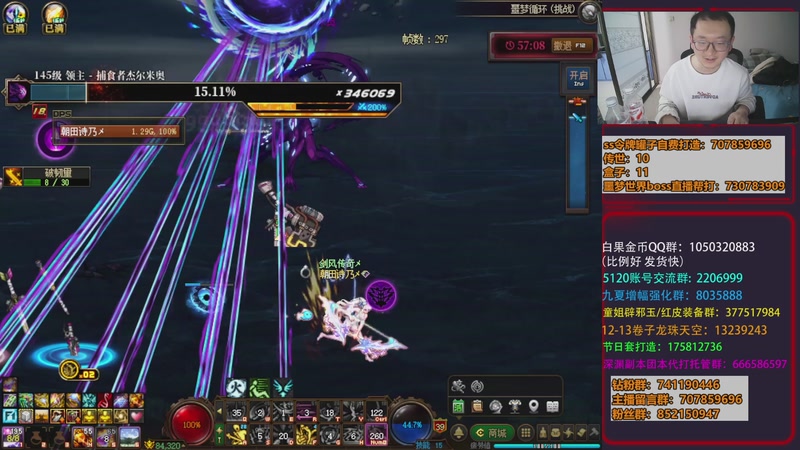 【2025-12-14 18点场】银樰不是银雪：打造暗帝黑凤梨！