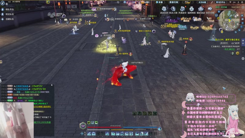 【2025-12-13 18点场】泉小喵吖：【五毒】冲锋！来插队