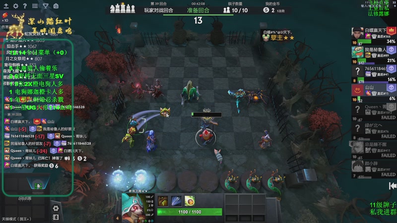 【2025-12-14 15点场】深山老湿爱上林正英：月底有自走棋嘉年华！详情看鱼吧哦