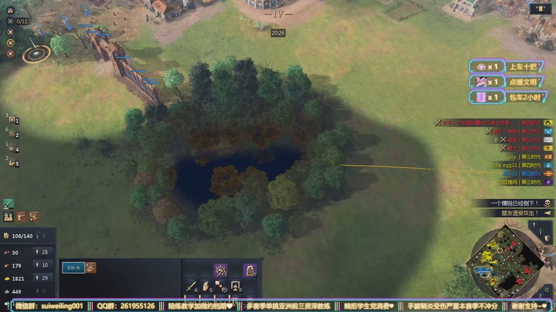 【2025-12-13 23点场】顾非池：帝国EGC单挑赛Vortix VS 狗爪