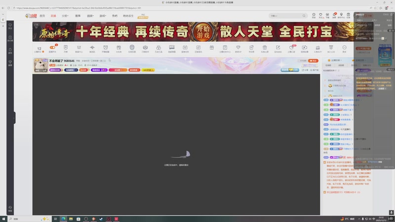 【2025-12-13 23点场】小乐碎片：不会再输了 9680646