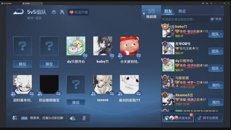 【2025-12-14 完整版】eStarProAlan：Alan：小黑马比赛加油！