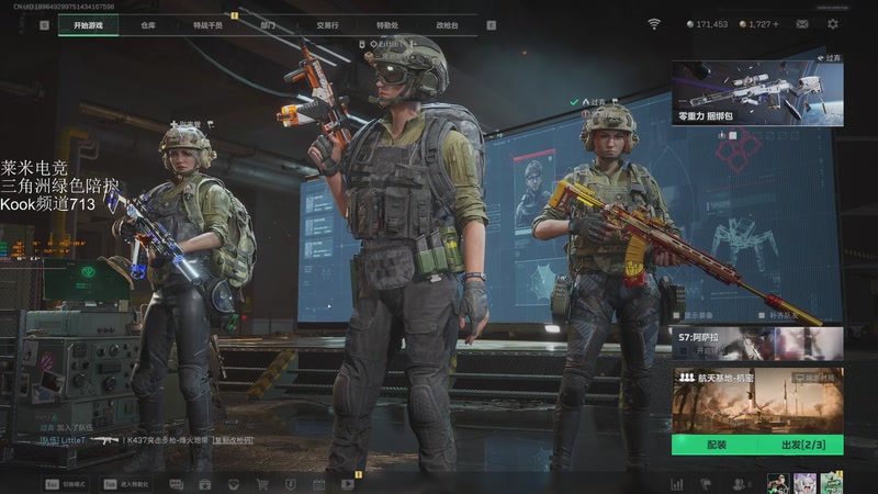 【2025-12-14 18点场】解说TH：歪~帽子叔叔吗？这里有个帅东西，抓他