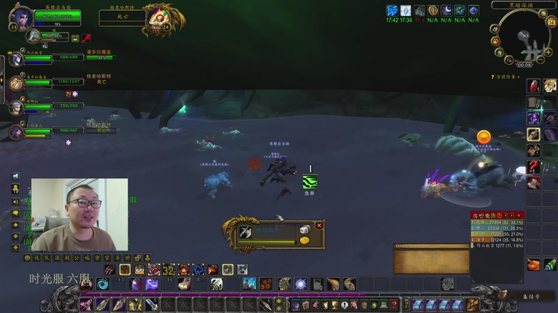 【2025-12-14 00点场】英雄吕布：魔兽世界 时光服 六服