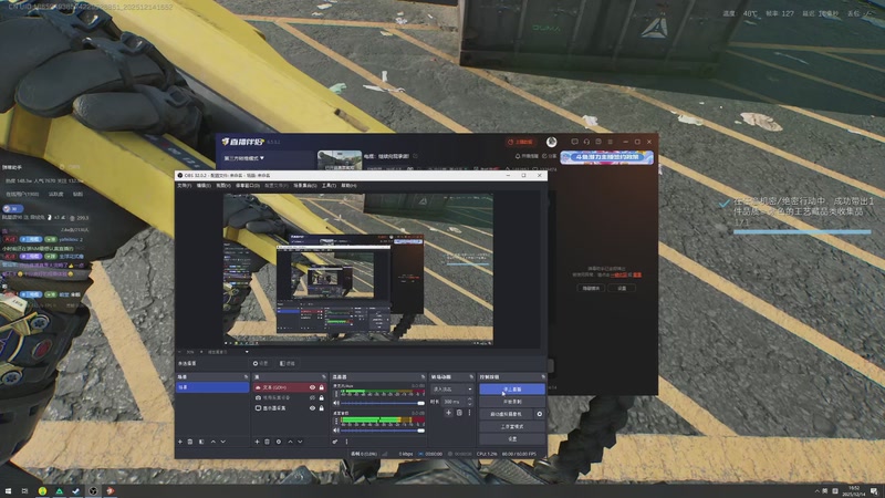 【2025-12-14 16点场】电棍：电棍：继续兑现承诺!