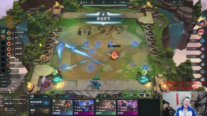 【2025-12-14 08点场】丸子头的文哥哥：无敌整活王王儿回归！！