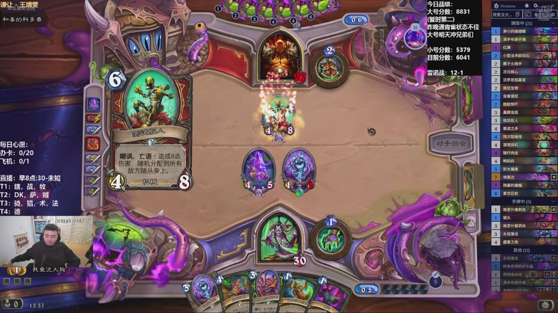 【2025-12-14 13点场】雷欧其：雷欧其：周末愉快呀，每天都要开心哟。