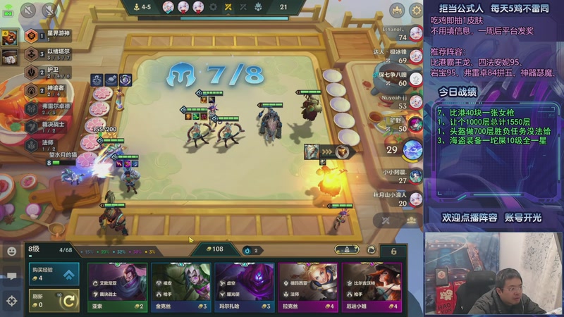 【2025-12-13 22点场】中年人拳师七号：不管了！把把强搜以绪探险