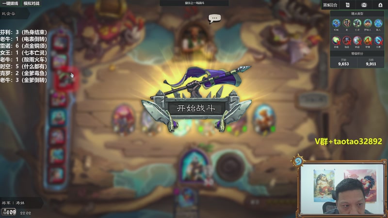 【2025-12-13 22点场】过载十五岁的涛妹：涛妹：认真冲第一32892