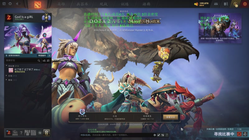 【2025-12-07 01点场】湫汲：顶级车队 百分之90胜率！！