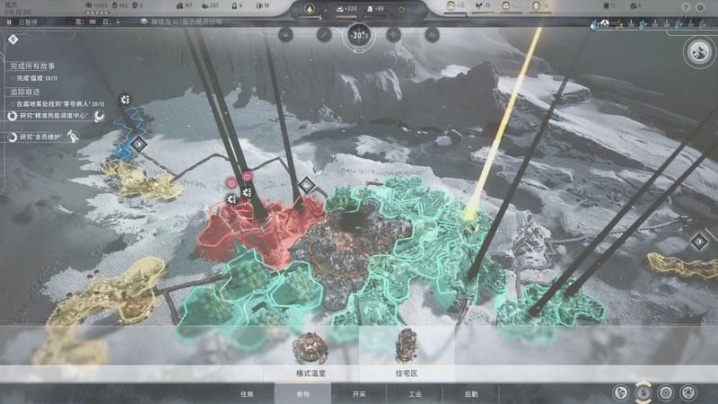 【2025-12-09 07点场】魔音糯米：冰河时代2 新DLC