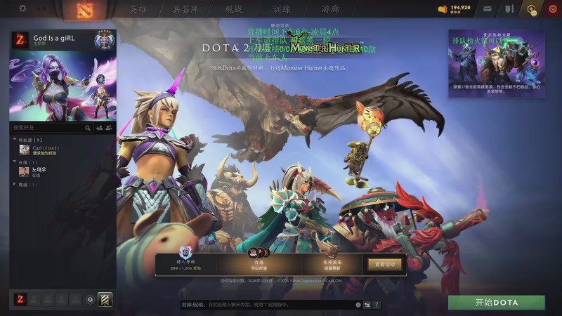 【2025-12-05 17点场】湫汲：顶级车队 百分之90胜率！！