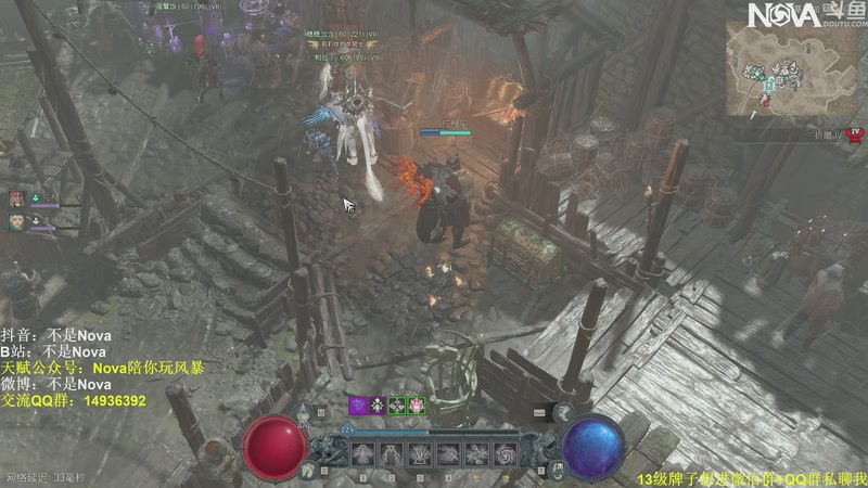 【2025-12-14 5点场】Novaa:【Nova】暗黑4国服S11开荒~ya！