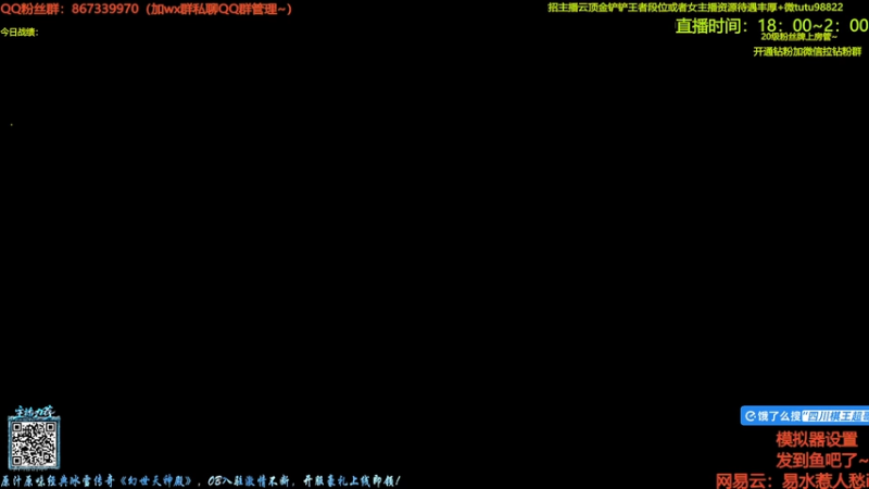 【2025-12-14 18点场】四川棋王超哥：依序塔尔三星五费！！！