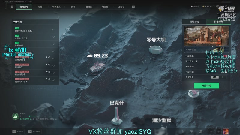 【2025-12-13 20点场】Zy丶腰子：酸脚粥啊酸脚粥!