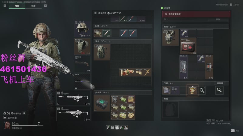 【2025-12-14 2点场】白起Baiq1wow:不是哥们儿，你真有两把钳子啊。