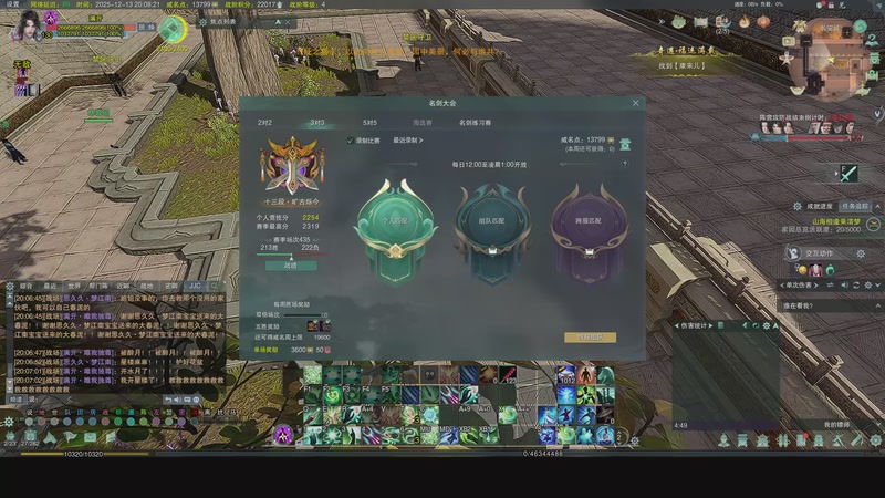 【2025-12-13 20点场】芜池：梆梆梆梆梆梆梆梆