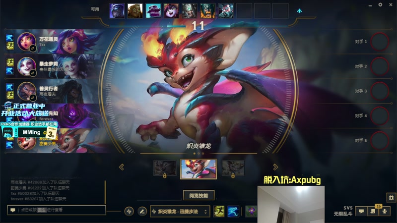 【2025-12-14 03点场】PeRo明明：斗鱼第一龙！