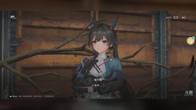 【2025-12-14 13点场】我有上将潘森：【森】这游戏太好玩辣