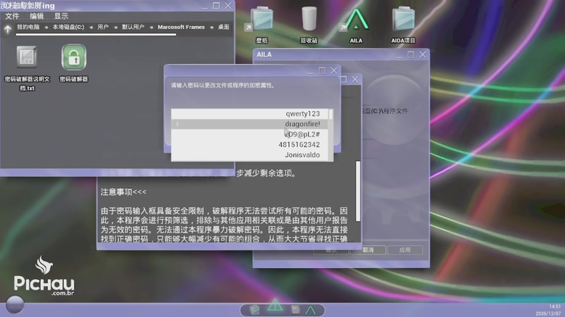 【2025-12-14 02点场】帅帅的汪团：月球任务+AILA