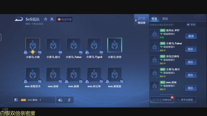 【2025-12-10 16点场】特特zzz：正式比赛第一日