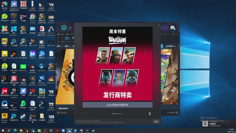 【2025-12-13 22点场】孟孟孟孟辰：【深夜食堂】孟大胆盘逻辑，恐惧之间